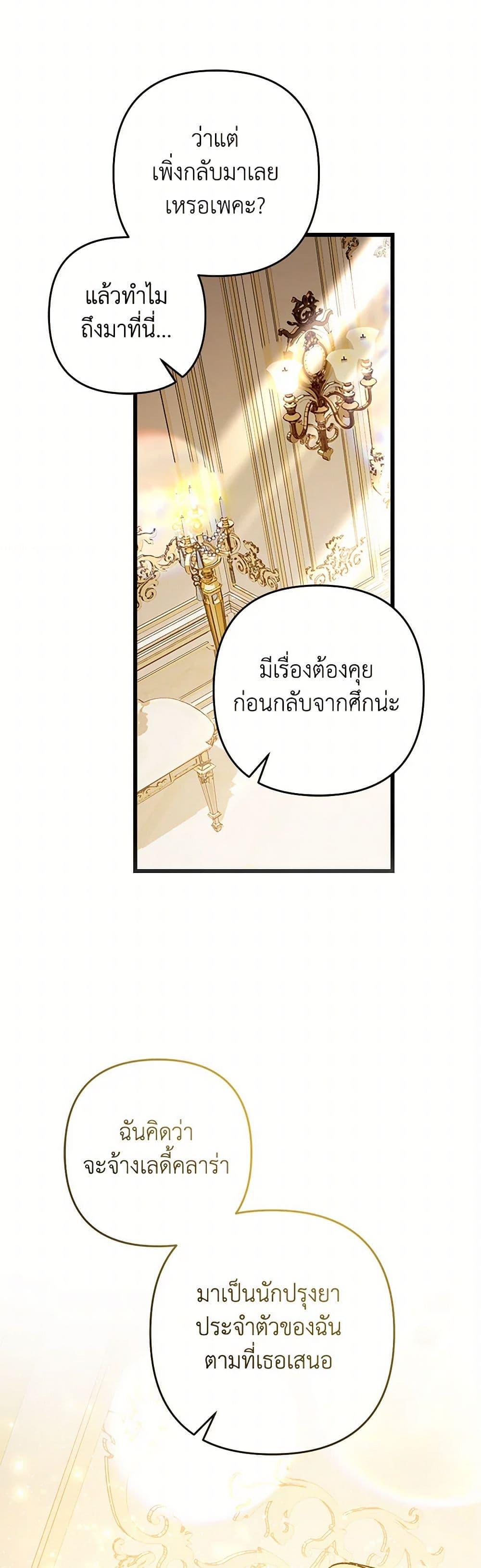Manga-lc-com อ่านมังงะ อ่านการ์ตูน ออนไลน์ ฟรี The Male Lead Proposed to Me ตอนที่ 1 2 3 4 5 6 7 8 9 10 11 12 13 14 ฟรี ไม่มีโฆษณา Manga-lc - อ่าน มังงะ อ่าน การ์ตูน ออนไลน์ อ่านมังงะ ฟรี
