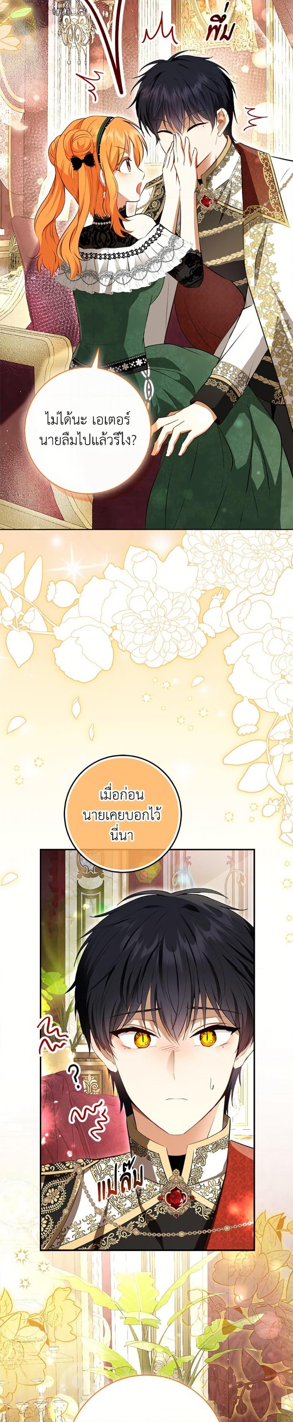 Manga-lc-com อ่านมังงะ อ่านการ์ตูน ออนไลน์ ฟรี Baby Squirrel Is Good at Everything ตอนที่ 1 2 3 4 5 6 7 8 9 10 11 12 13 14 ฟรี ไม่มีโฆษณา Manga-lc - อ่าน มังงะ อ่าน การ์ตูน ออนไลน์ อ่านมังงะ ฟรี