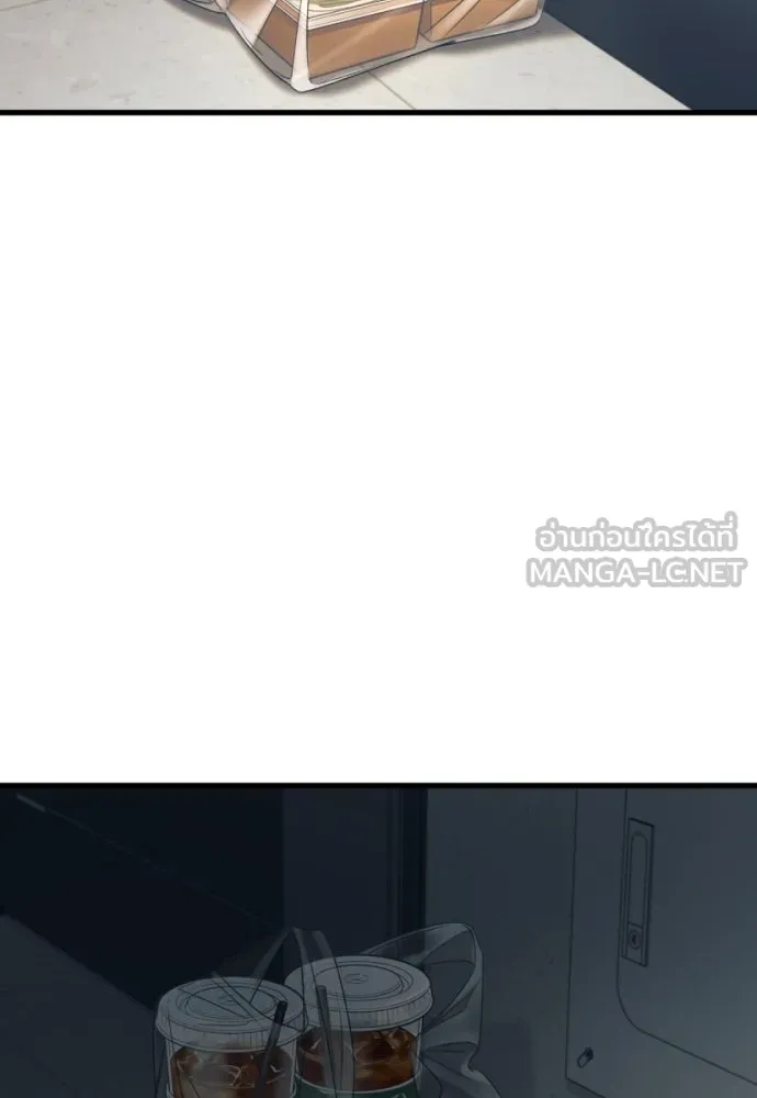 พริบตาเปลี่ยนโลก ตอนที่ 17 รูปที่ 36