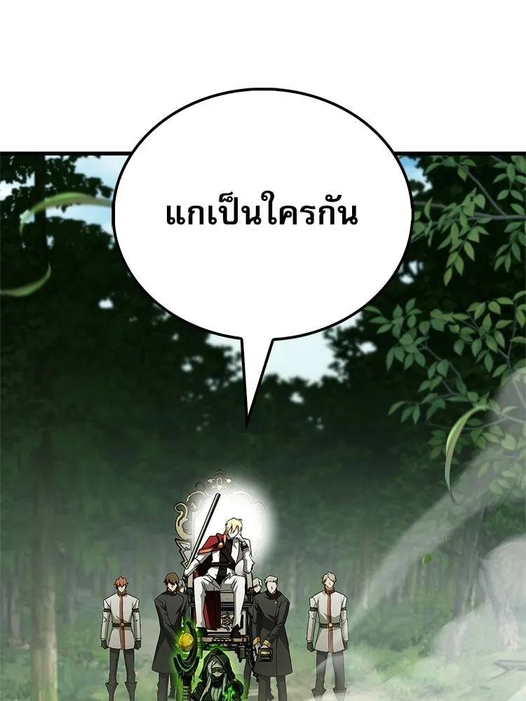 หยุดนะจอมมาร ฮีโร่ล้อมไว้หมดแล้ว ตอนที่ 38 อัศวินทมิฬแห่งความตาย รูปที่ 113
