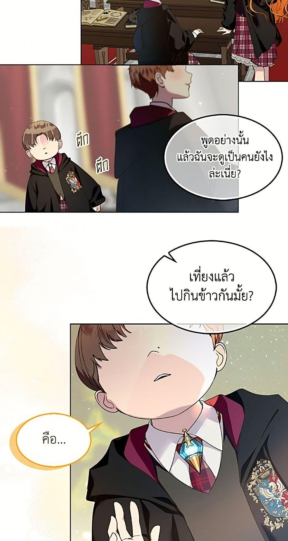 Manga-lc-com อ่านมังงะ อ่านการ์ตูน ออนไลน์ ฟรี Miss Not-So Sidekick ตอนที่ 1 2 3 4 5 6 7 8 9 10 11 12 13 14 ฟรี ไม่มีโฆษณา Manga-lc - อ่าน มังงะ อ่าน การ์ตูน ออนไลน์ อ่านมังงะ ฟรี