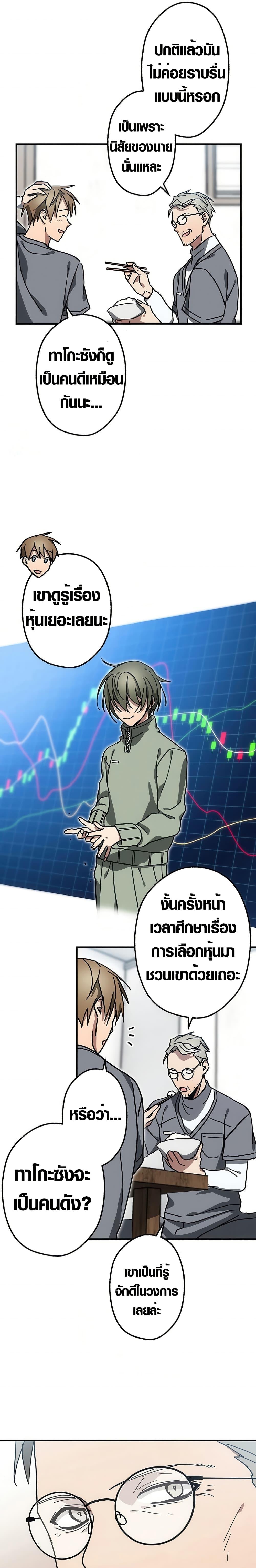 Manga-lc-com อ่านมังงะ อ่านการ์ตูน ออนไลน์ ฟรี Aristocrat’s Revenge ตอนที่ 1 2 3 4 5 6 7 8 9 10 11 12 13 14 ฟรี ไม่มีโฆษณา Manga-lc - อ่าน มังงะ อ่าน การ์ตูน ออนไลน์ อ่านมังงะ ฟรี