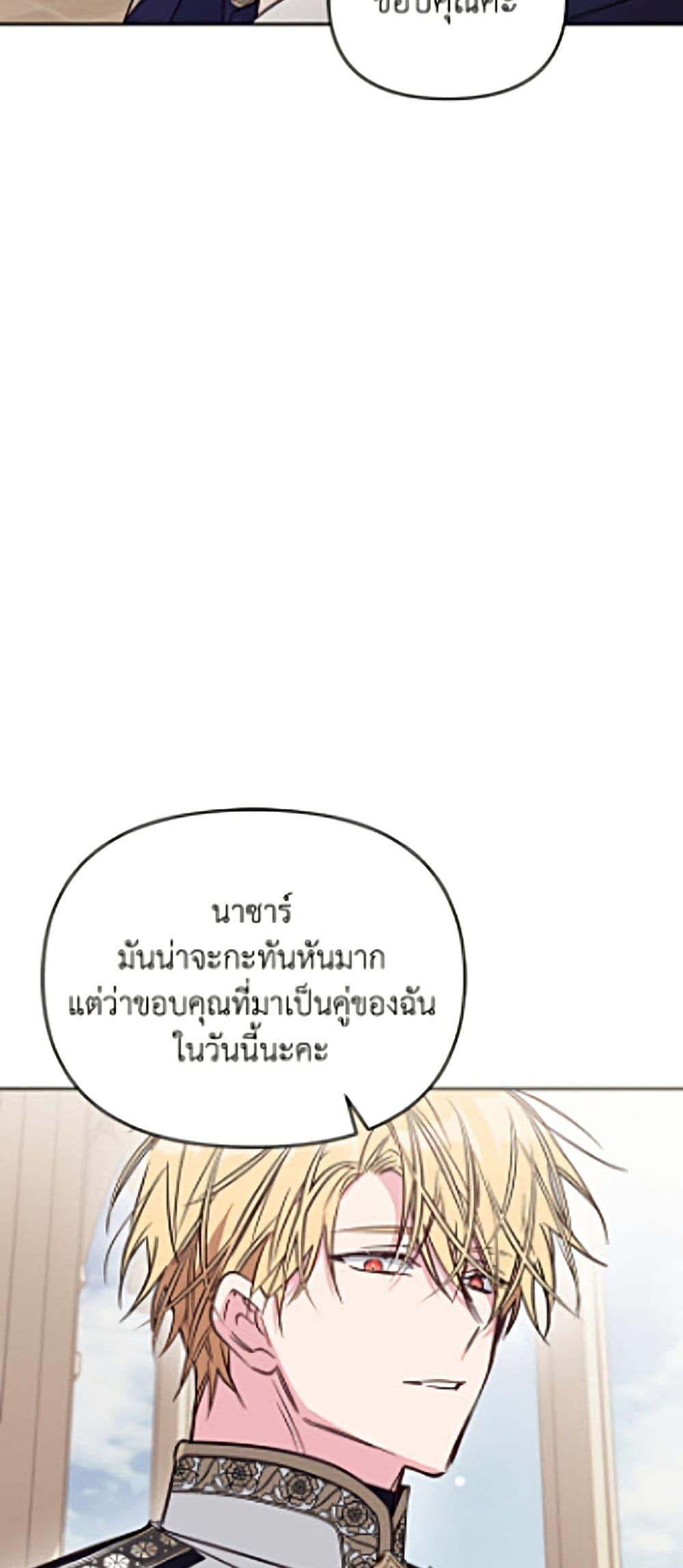 Manga-lc-com อ่านมังงะ อ่านการ์ตูน ออนไลน์ ฟรี No Place for the Fake Princess ตอนที่ 1 2 3 4 5 6 7 8 9 10 11 12 13 14 ฟรี ไม่มีโฆษณา Manga-lc - อ่าน มังงะ อ่าน การ์ตูน ออนไลน์ อ่านมังงะ ฟรี