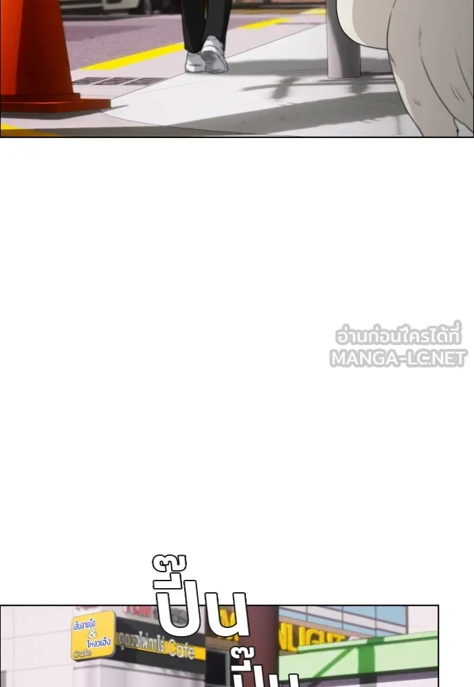 JAKDU ตอนที่ 1 รูปที่ 63