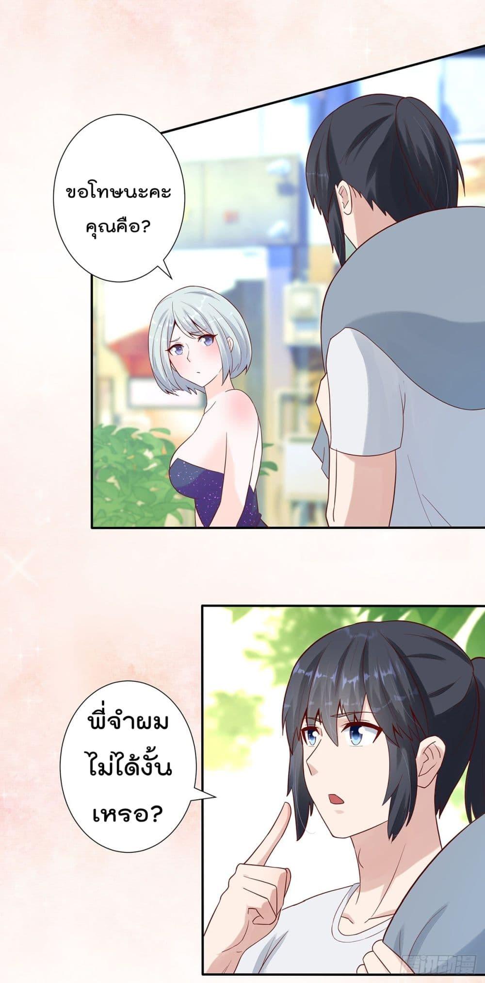 Manga-lc-com อ่านมังงะ อ่านการ์ตูน ออนไลน์ ฟรี The Cultivators Guardian in The City ตอนที่ 1 2 3 4 5 6 7 8 9 10 11 12 13 14 ฟรี ไม่มีโฆษณา Manga-lc - อ่าน มังงะ อ่าน การ์ตูน ออนไลน์ อ่านมังงะ ฟรี