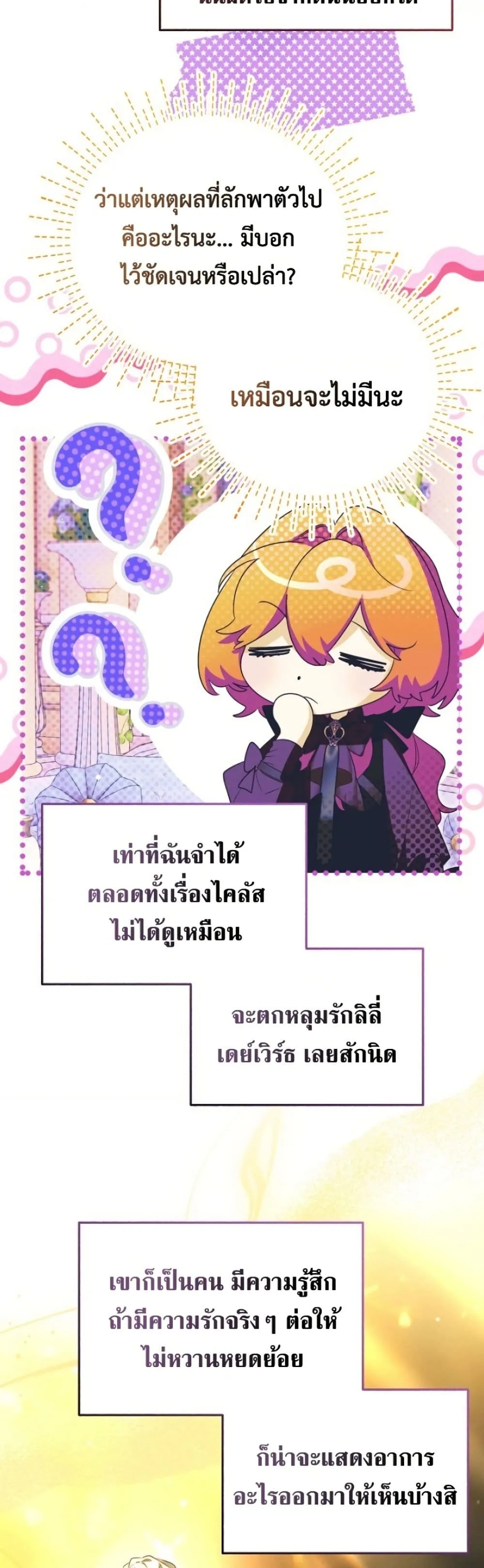 Manga-lc-com อ่านมังงะ อ่านการ์ตูน ออนไลน์ ฟรี Marriage With A Suspiciously Demure Husband ตอนที่ 1 2 3 4 5 6 7 8 9 10 11 12 13 14 ฟรี ไม่มีโฆษณา Manga-lc - อ่าน มังงะ อ่าน การ์ตูน ออนไลน์ อ่านมังงะ ฟรี