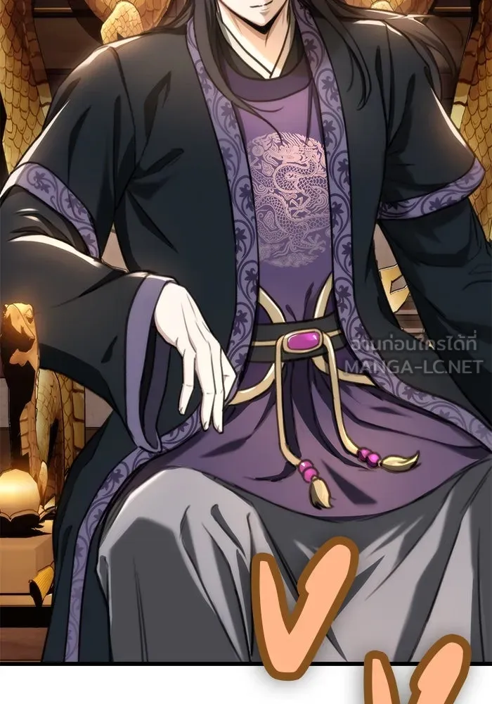 ดาบแห่งจักรพรรดิ ตอนที่ 35 รูปที่ 93