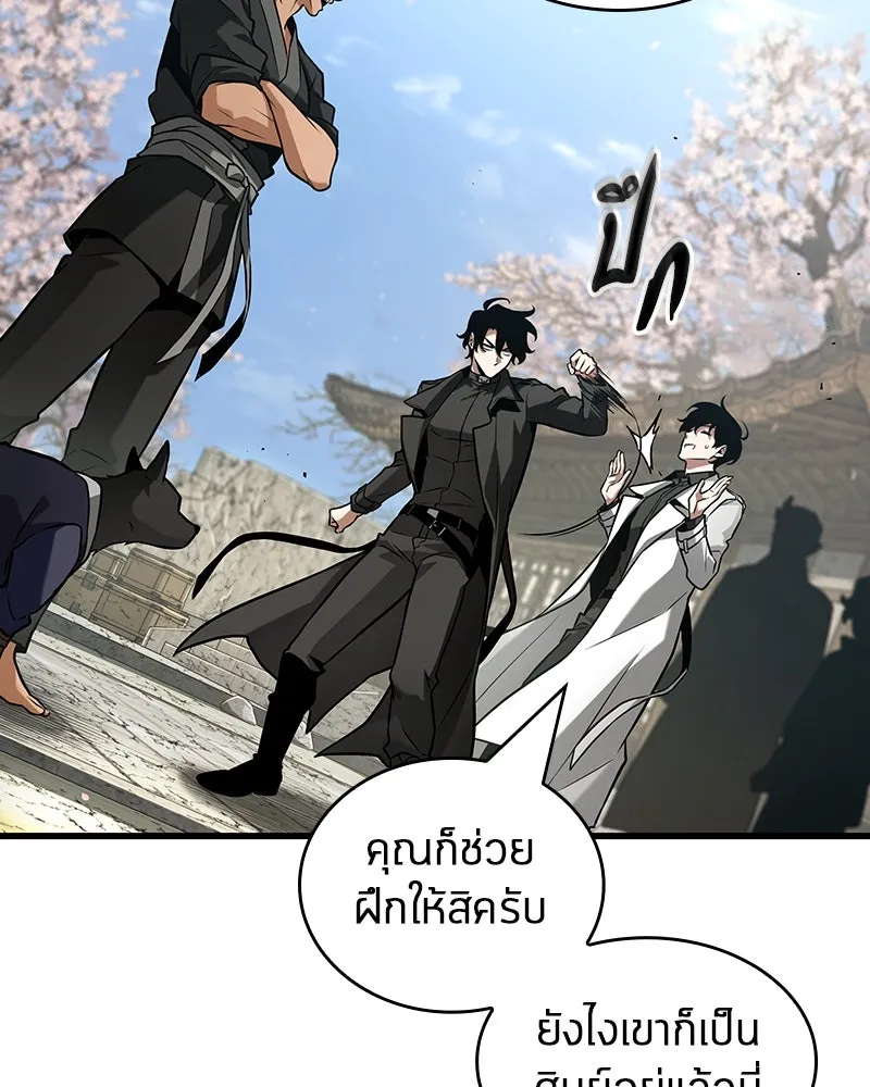 Omniscient Reader อ่านชะตาวันสิ้นโลก ตอนที่ 44 นักต้มตุ๋น (2) รูปที่ 140