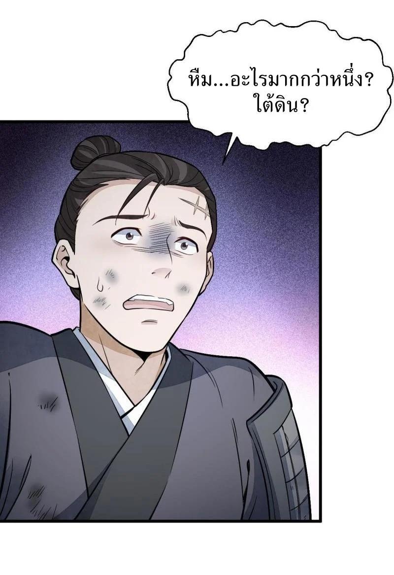 Manga-lc-com อ่านมังงะ อ่านการ์ตูน ออนไลน์ ฟรี Lan Ke Qi Yuan ตอนที่ 1 2 3 4 5 6 7 8 9 10 11 12 13 14 ฟรี ไม่มีโฆษณา Manga-lc - อ่าน มังงะ อ่าน การ์ตูน ออนไลน์ อ่านมังงะ ฟรี