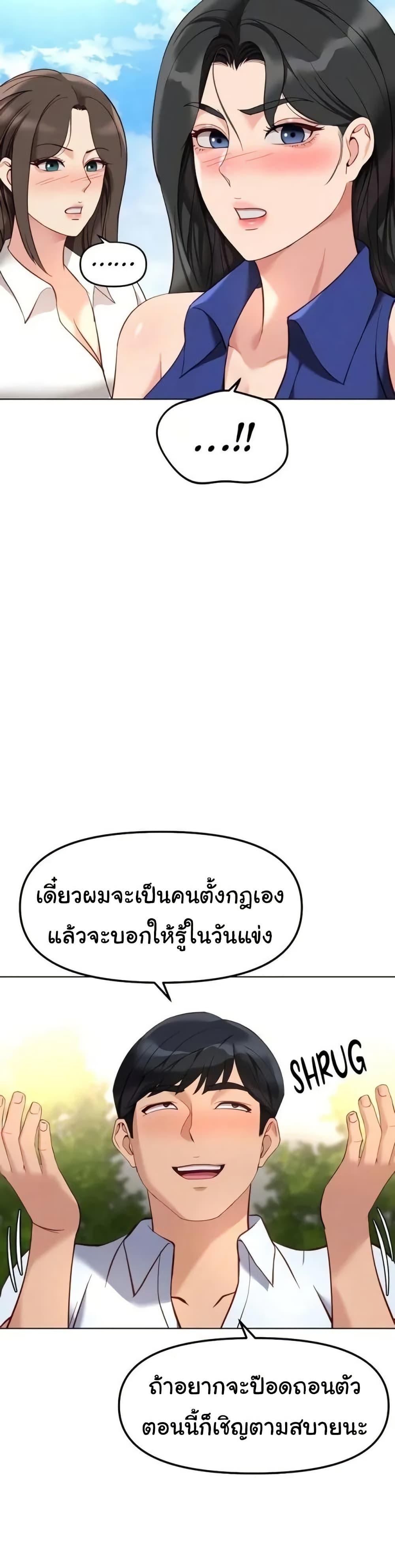 Doujin-Lc- อ่าน โดจิน มังฮวา เกาหลี ญี่ปุ่น จีน แปลไทย Common Sense Manipulation ตอนที่ 1 2 3 4 5 6 7 8 9 10 11 12 13 14 ฟรี ไม่มีโฆษณา อ่าน โดจิน Manhwa เกาหลี ญี่ปุ่น จีน เรามีครบ คัดมาให้เน้นๆ โดจิน 18+ รับประกันความฟินโดย  Doujin Lc