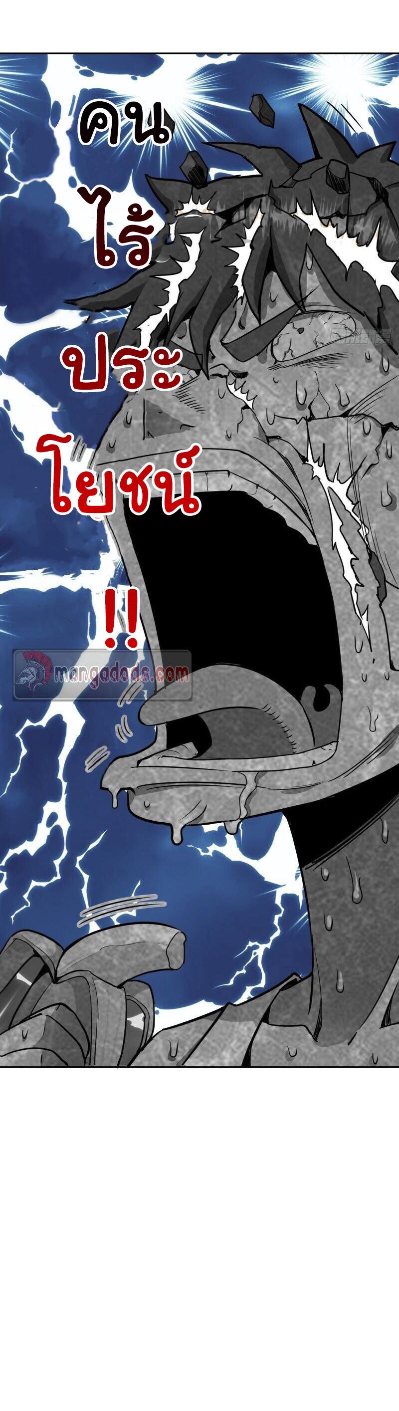 Manga-lc-com อ่านมังงะ อ่านการ์ตูน ออนไลน์ ฟรี King star emperor ตอนที่ 1 2 3 4 5 6 7 8 9 10 11 12 13 14 ฟรี ไม่มีโฆษณา Manga-lc - อ่าน มังงะ อ่าน การ์ตูน ออนไลน์ อ่านมังงะ ฟรี