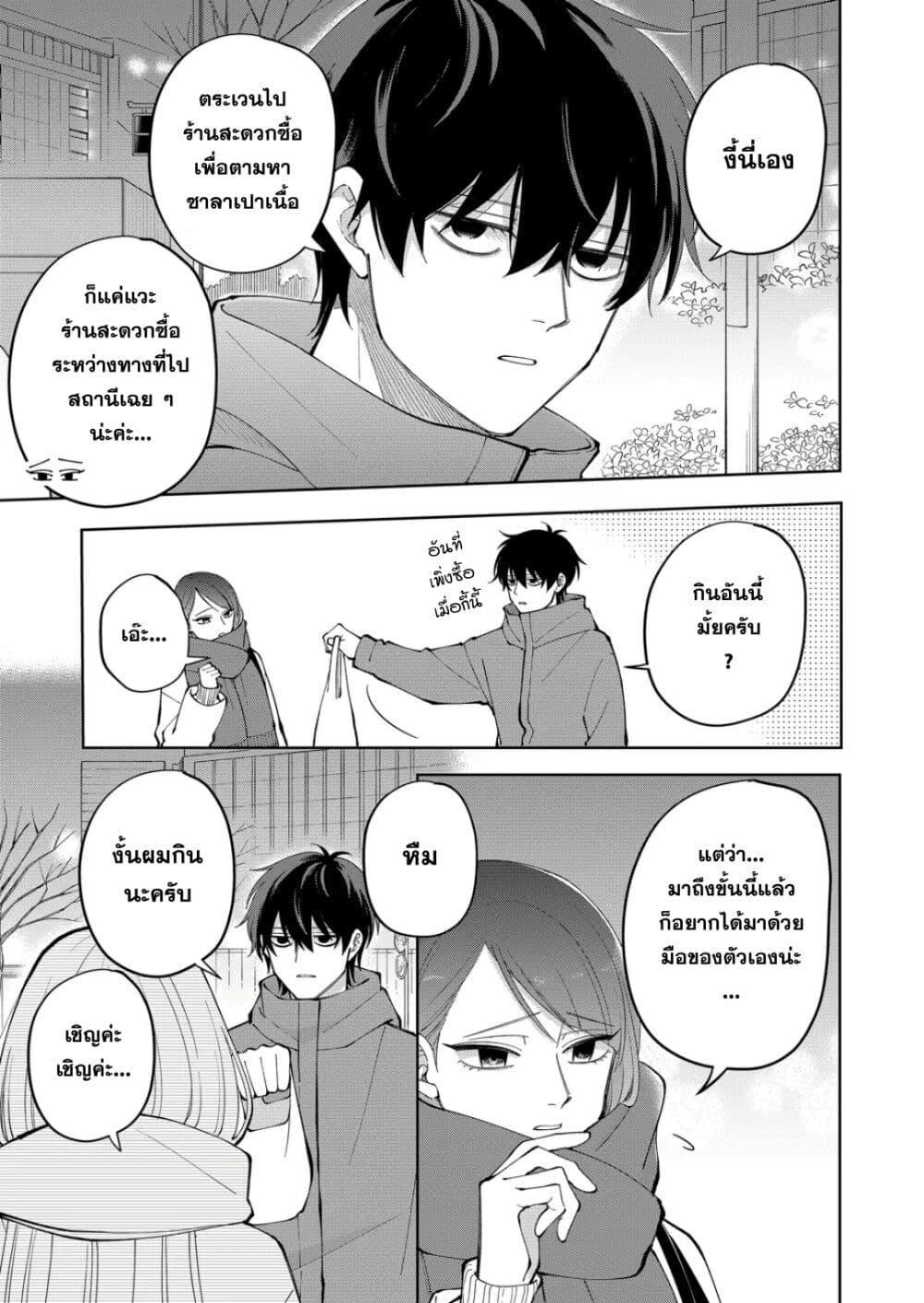 Manga-lc-com อ่านมังงะ อ่านการ์ตูน ออนไลน์ ฟรี Moriagaranai Date ตอนที่ 1 2 3 4 5 6 7 8 9 10 11 12 13 14 ฟรี ไม่มีโฆษณา Manga-lc - อ่าน มังงะ อ่าน การ์ตูน ออนไลน์ อ่านมังงะ ฟรี