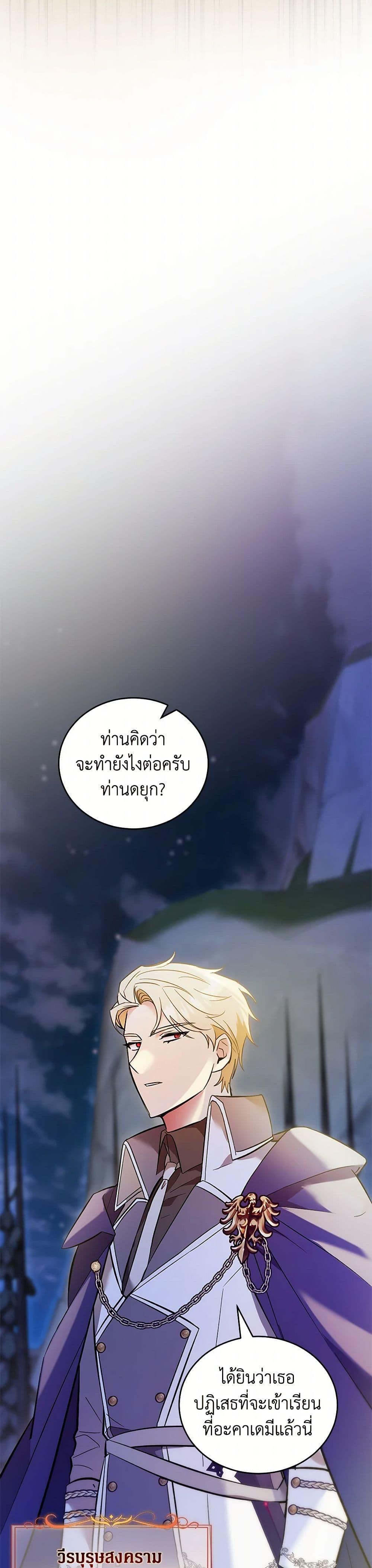 Manga-lc-com อ่านมังงะ อ่านการ์ตูน ออนไลน์ ฟรี The Hero’s Ready to Retire ตอนที่ 1 2 3 4 5 6 7 8 9 10 11 12 13 14 ฟรี ไม่มีโฆษณา Manga-lc - อ่าน มังงะ อ่าน การ์ตูน ออนไลน์ อ่านมังงะ ฟรี