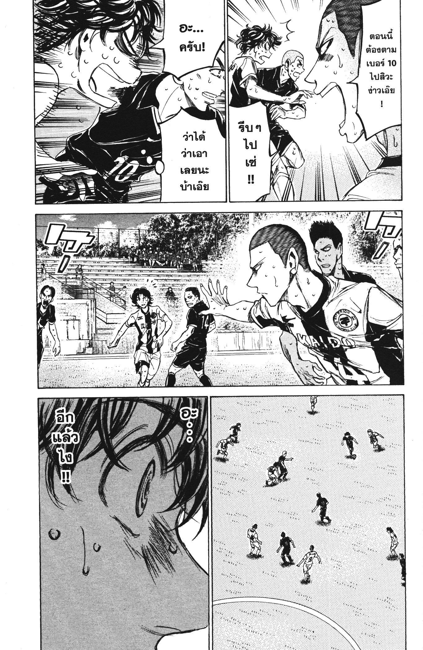 Manga-lc-com อ่านมังงะ อ่านการ์ตูน ออนไลน์ ฟรี Ao Ashi แข้งเด็กหัวใจนักสู้ ตอนที่ 1 2 3 4 5 6 7 8 9 10 11 12 13 14 ฟรี ไม่มีโฆษณา Manga-lc - อ่าน มังงะ อ่าน การ์ตูน ออนไลน์ อ่านมังงะ ฟรี