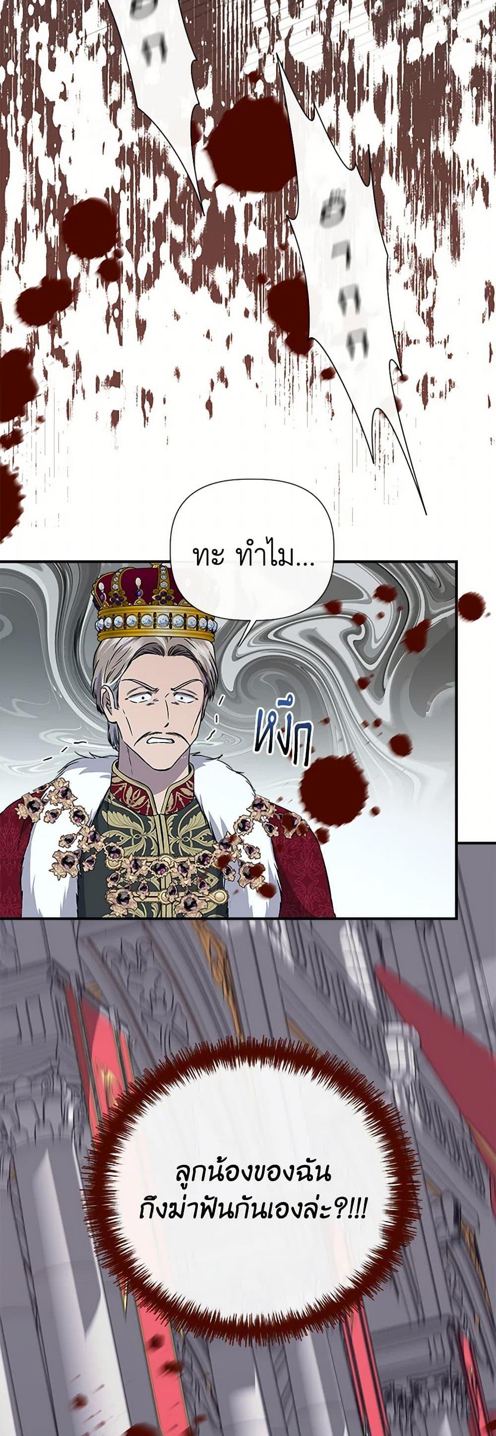 Manga-lc-com อ่านมังงะ อ่านการ์ตูน ออนไลน์ ฟรี I Wasn’t the Cinderella ตอนที่ 1 2 3 4 5 6 7 8 9 10 11 12 13 14 ฟรี ไม่มีโฆษณา Manga-lc - อ่าน มังงะ อ่าน การ์ตูน ออนไลน์ อ่านมังงะ ฟรี