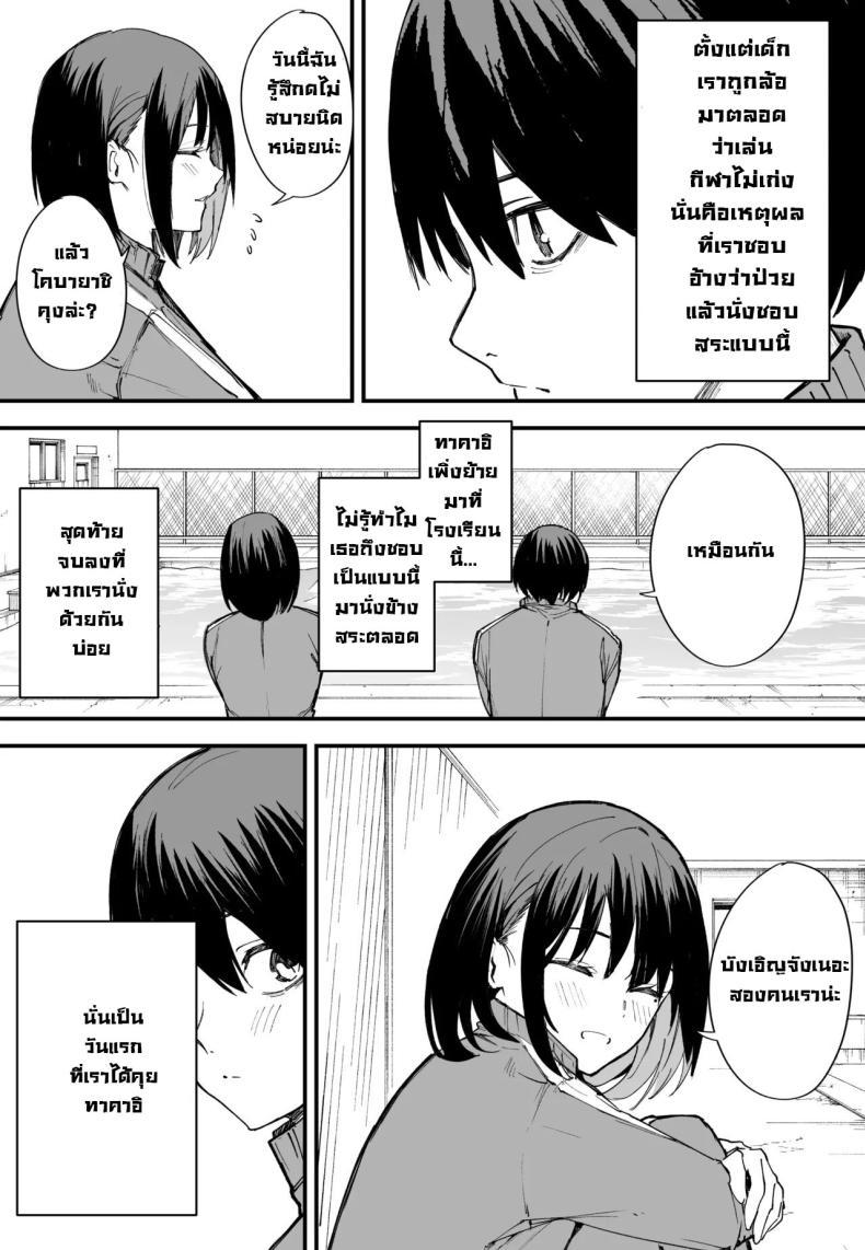 Doujin-Lc- อ่าน โดจิน มังฮวา เกาหลี ญี่ปุ่น จีน แปลไทย เป็นแค่เพื่อน [Fuguta-ke] Kyonyuu no Tomodachi to Tsukiau made no Hanashi Zenpen ตอนที่ 1 2 3 4 5 6 7 8 9 10 11 12 13 14 ฟรี ไม่มีโฆษณา อ่าน โดจิน Manhwa เกาหลี ญี่ปุ่น จีน เรามีครบ คัดมาให้เน้นๆ โดจิน 18+ รับประกันความฟินโดย  Doujin Lc