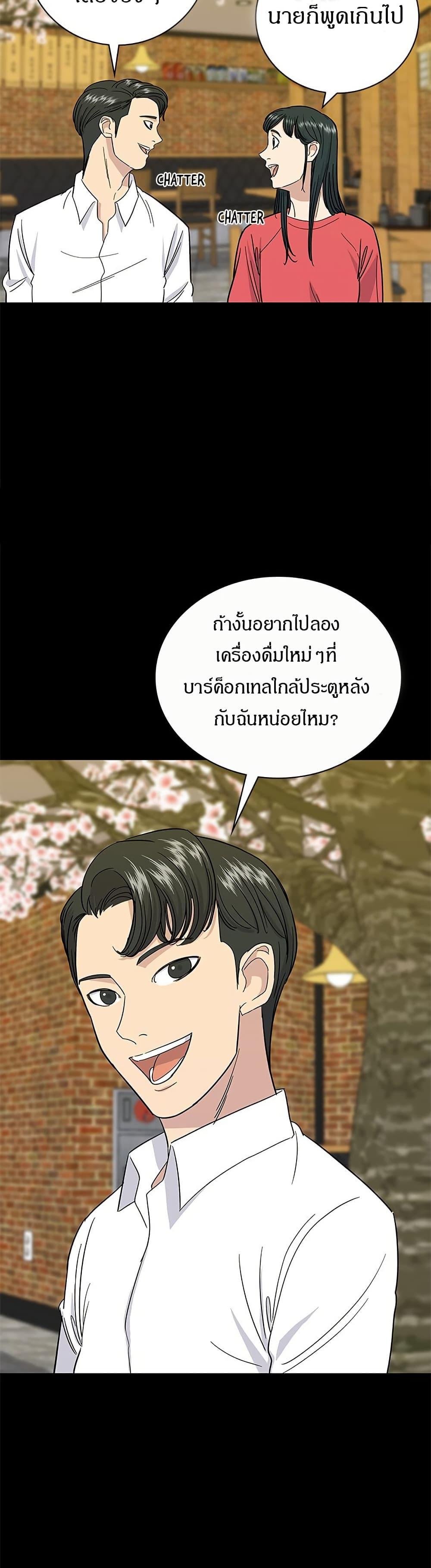 Manga-lc-com อ่านมังงะ อ่านการ์ตูน ออนไลน์ ฟรี A DeadbEAT’s Meal ตอนที่ 1 2 3 4 5 6 7 8 9 10 11 12 13 14 ฟรี ไม่มีโฆษณา Manga-lc - อ่าน มังงะ อ่าน การ์ตูน ออนไลน์ อ่านมังงะ ฟรี