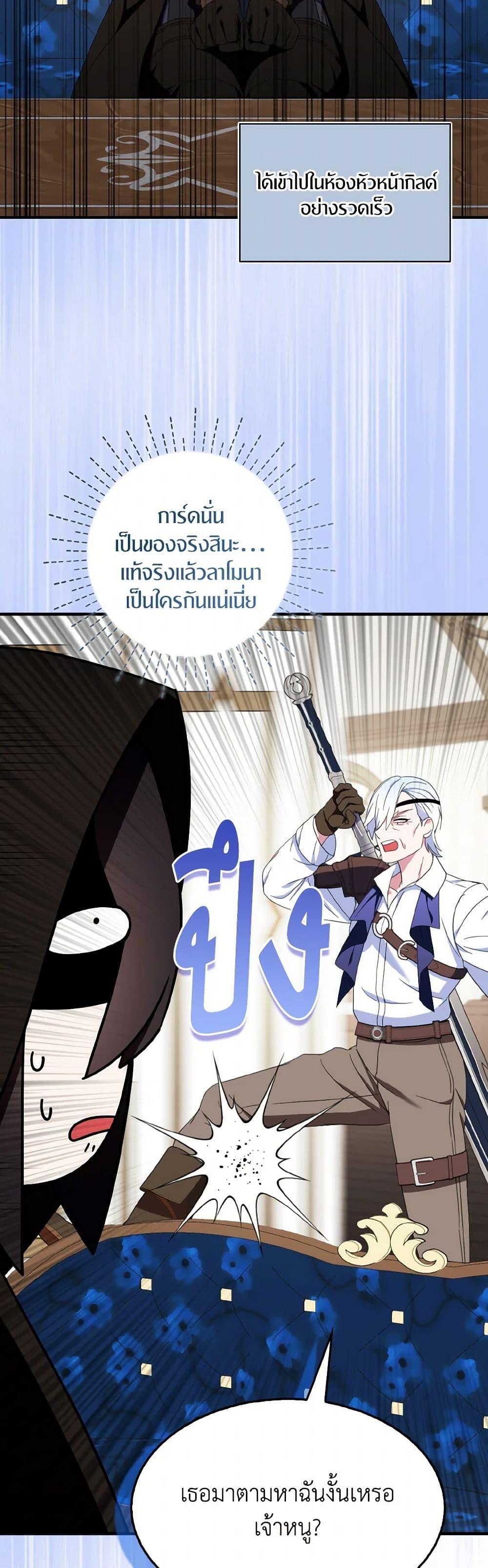 Manga-lc-com อ่านมังงะ อ่านการ์ตูน ออนไลน์ ฟรี I Tried To Be Her Loyal Sword ตอนที่ 1 2 3 4 5 6 7 8 9 10 11 12 13 14 ฟรี ไม่มีโฆษณา Manga-lc - อ่าน มังงะ อ่าน การ์ตูน ออนไลน์ อ่านมังงะ ฟรี
