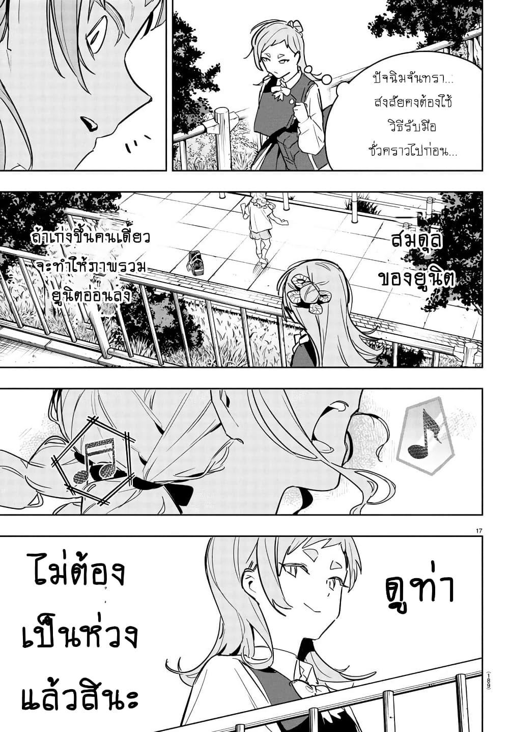 Manga-lc-com อ่านมังงะ อ่านการ์ตูน ออนไลน์ ฟรี Gakuen Idolm@aster Gold Rush ตอนที่ 1 2 3 4 5 6 7 8 9 10 11 12 13 14 ฟรี ไม่มีโฆษณา Manga-lc - อ่าน มังงะ อ่าน การ์ตูน ออนไลน์ อ่านมังงะ ฟรี