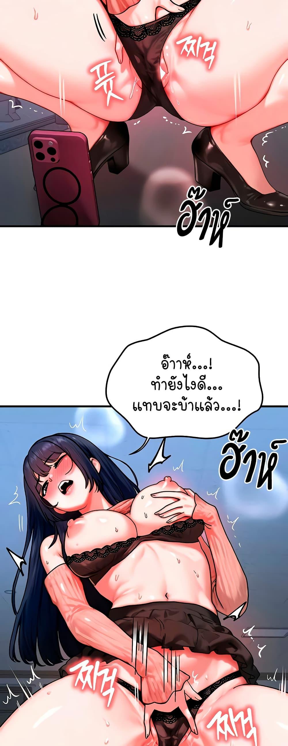 Doujin-Lc- อ่าน โดจิน มังฮวา เกาหลี ญี่ปุ่น จีน แปลไทย My Body Got Switched ตอนที่ 1 2 3 4 5 6 7 8 9 10 11 12 13 14 ฟรี ไม่มีโฆษณา อ่าน โดจิน Manhwa เกาหลี ญี่ปุ่น จีน เรามีครบ คัดมาให้เน้นๆ โดจิน 18+ รับประกันความฟินโดย  Doujin Lc