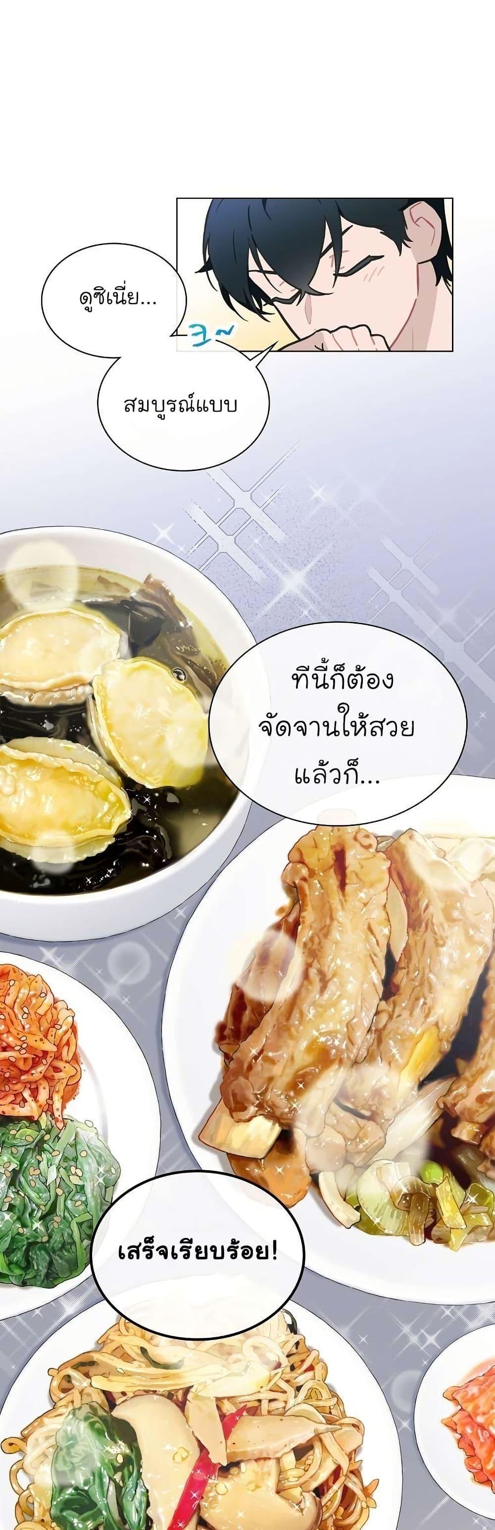 Manga-lc-com อ่านมังงะ อ่านการ์ตูน ออนไลน์ ฟรี Saving the Doomed Idols With My Touch ตอนที่ 1 2 3 4 5 6 7 8 9 10 11 12 13 14 ฟรี ไม่มีโฆษณา Manga-lc - อ่าน มังงะ อ่าน การ์ตูน ออนไลน์ อ่านมังงะ ฟรี