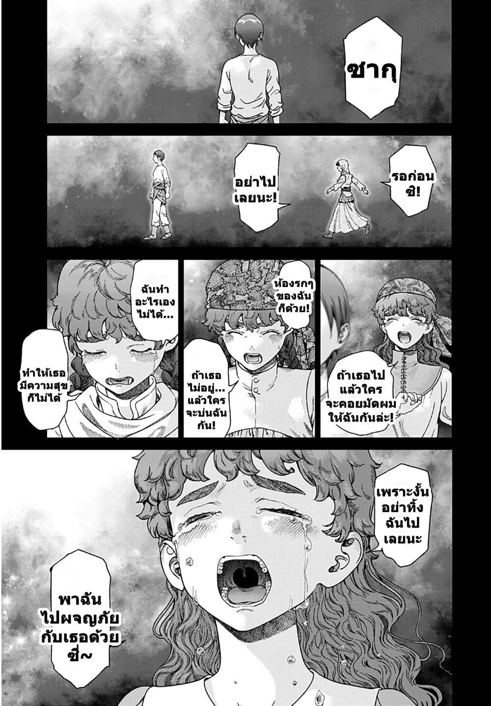 Manga-lc-com อ่านมังงะ อ่านการ์ตูน ออนไลน์ ฟรี Magus of the Library ตอนที่ 1 2 3 4 5 6 7 8 9 10 11 12 13 14 ฟรี ไม่มีโฆษณา Manga-lc - อ่าน มังงะ อ่าน การ์ตูน ออนไลน์ อ่านมังงะ ฟรี