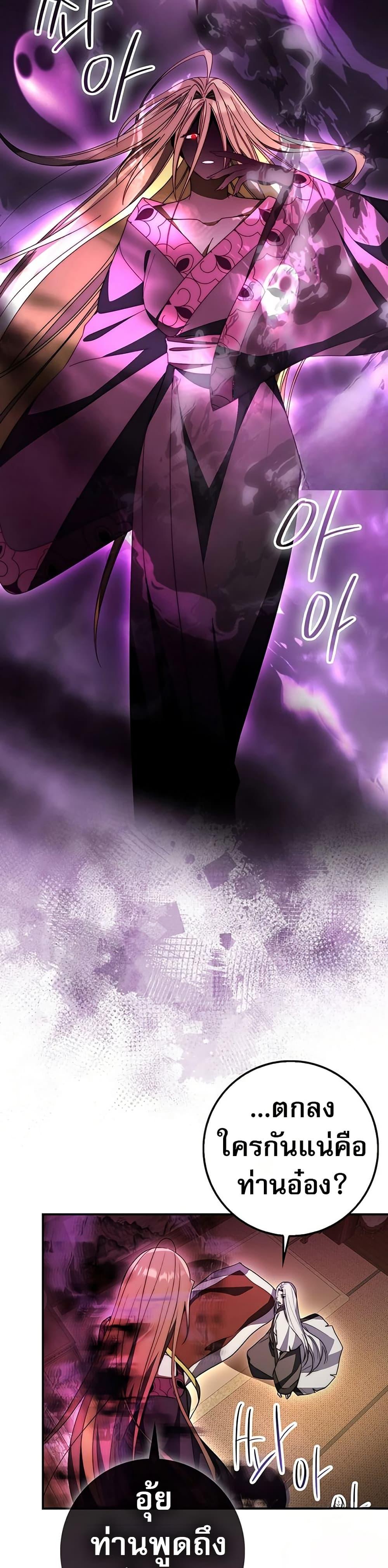 Manga-lc-com อ่านมังงะ อ่านการ์ตูน ออนไลน์ ฟรี Sword God Dragon ตอนที่ 1 2 3 4 5 6 7 8 9 10 11 12 13 14 ฟรี ไม่มีโฆษณา Manga-lc - อ่าน มังงะ อ่าน การ์ตูน ออนไลน์ อ่านมังงะ ฟรี