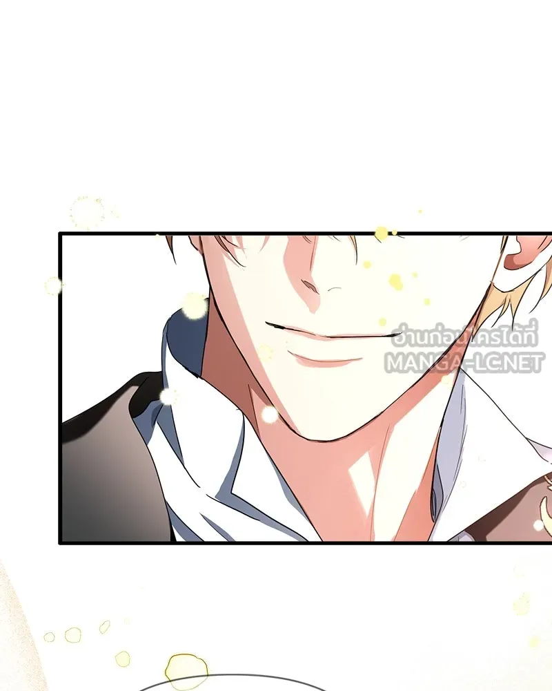 คนรักตายกลายเป็นทรราช ตอนที่ 29 รูปที่ 99