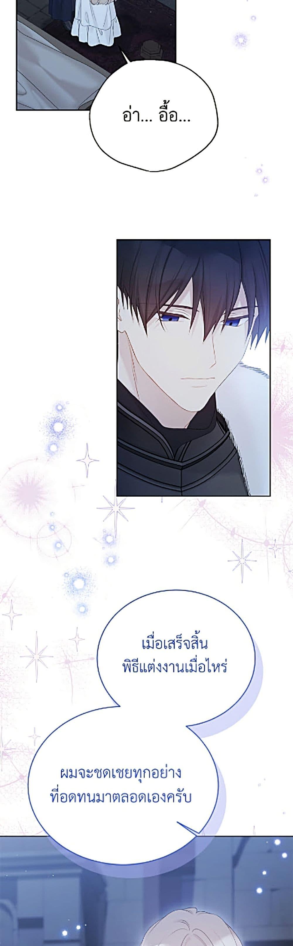 Manga-lc-com อ่านมังงะ อ่านการ์ตูน ออนไลน์ ฟรี The Viridescent Crown ตอนที่ 1 2 3 4 5 6 7 8 9 10 11 12 13 14 ฟรี ไม่มีโฆษณา Manga-lc - อ่าน มังงะ อ่าน การ์ตูน ออนไลน์ อ่านมังงะ ฟรี