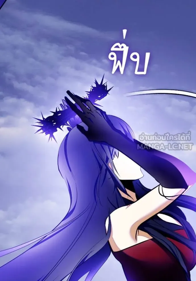 Return to Player ตอนที่ 203 รูปที่ 92