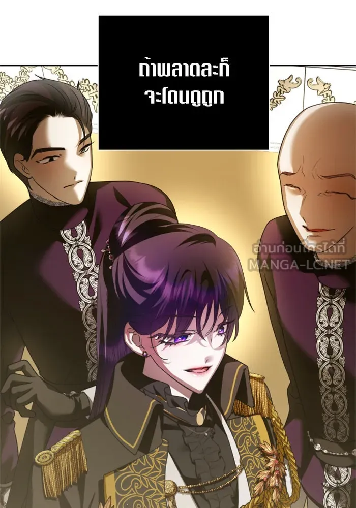 ชิงชีวิตพลิกลิขิตชะตา ตอนที่ 117. งานประลองศิลปะการต่อสู้(1) รูปที่ 45