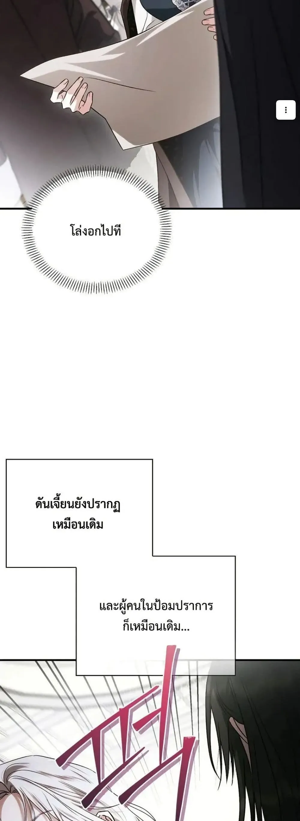 Manga-lc-com อ่านมังงะ อ่านการ์ตูน ออนไลน์ ฟรี My Husband Was Clearly a Paladin ตอนที่ 1 2 3 4 5 6 7 8 9 10 11 12 13 14 ฟรี ไม่มีโฆษณา Manga-lc - อ่าน มังงะ อ่าน การ์ตูน ออนไลน์ อ่านมังงะ ฟรี