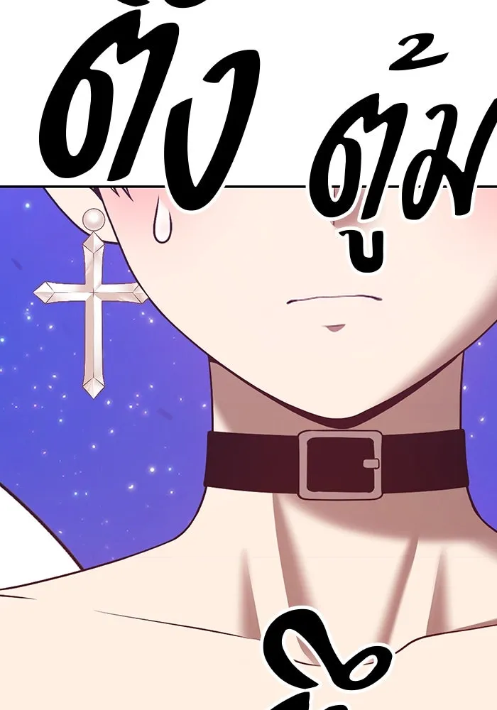 +99 ท่อนไม้พร้อมบวก ตอนที่ 70 รูปที่ 435