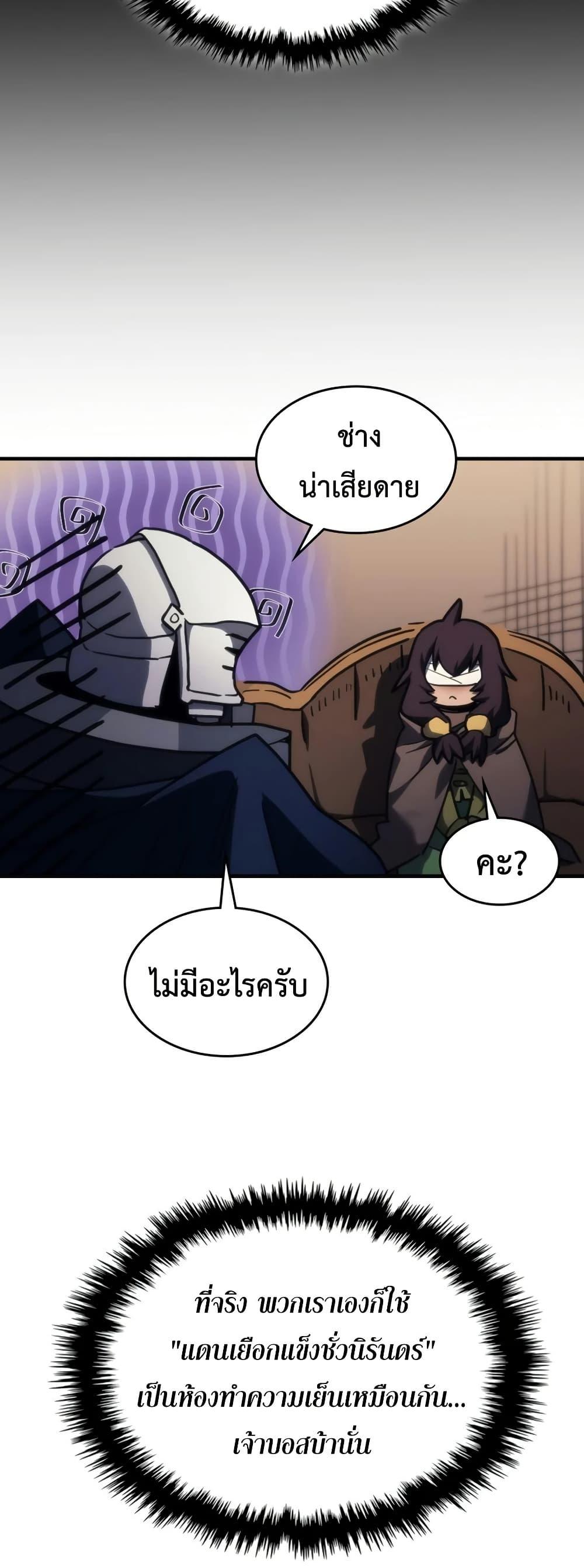 Manga-lc-com อ่านมังงะ อ่านการ์ตูน ออนไลน์ ฟรี Mr Devourer, Please Act Like a Final Boss ตอนที่ 1 2 3 4 5 6 7 8 9 10 11 12 13 14 ฟรี ไม่มีโฆษณา Manga-lc - อ่าน มังงะ อ่าน การ์ตูน ออนไลน์ อ่านมังงะ ฟรี
