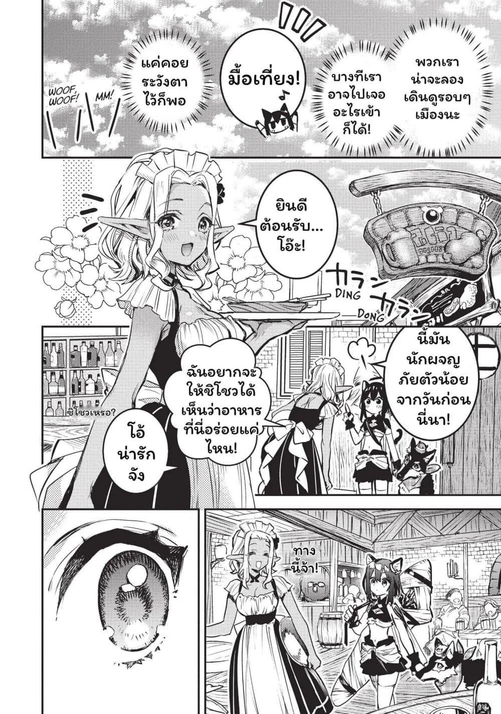 Manga-lc-com อ่านมังงะ อ่านการ์ตูน ออนไลน์ ฟรี Tensei Shitara Ken Deshita  Another Wish ตอนที่ 1 2 3 4 5 6 7 8 9 10 11 12 13 14 ฟรี ไม่มีโฆษณา Manga-lc - อ่าน มังงะ อ่าน การ์ตูน ออนไลน์ อ่านมังงะ ฟรี