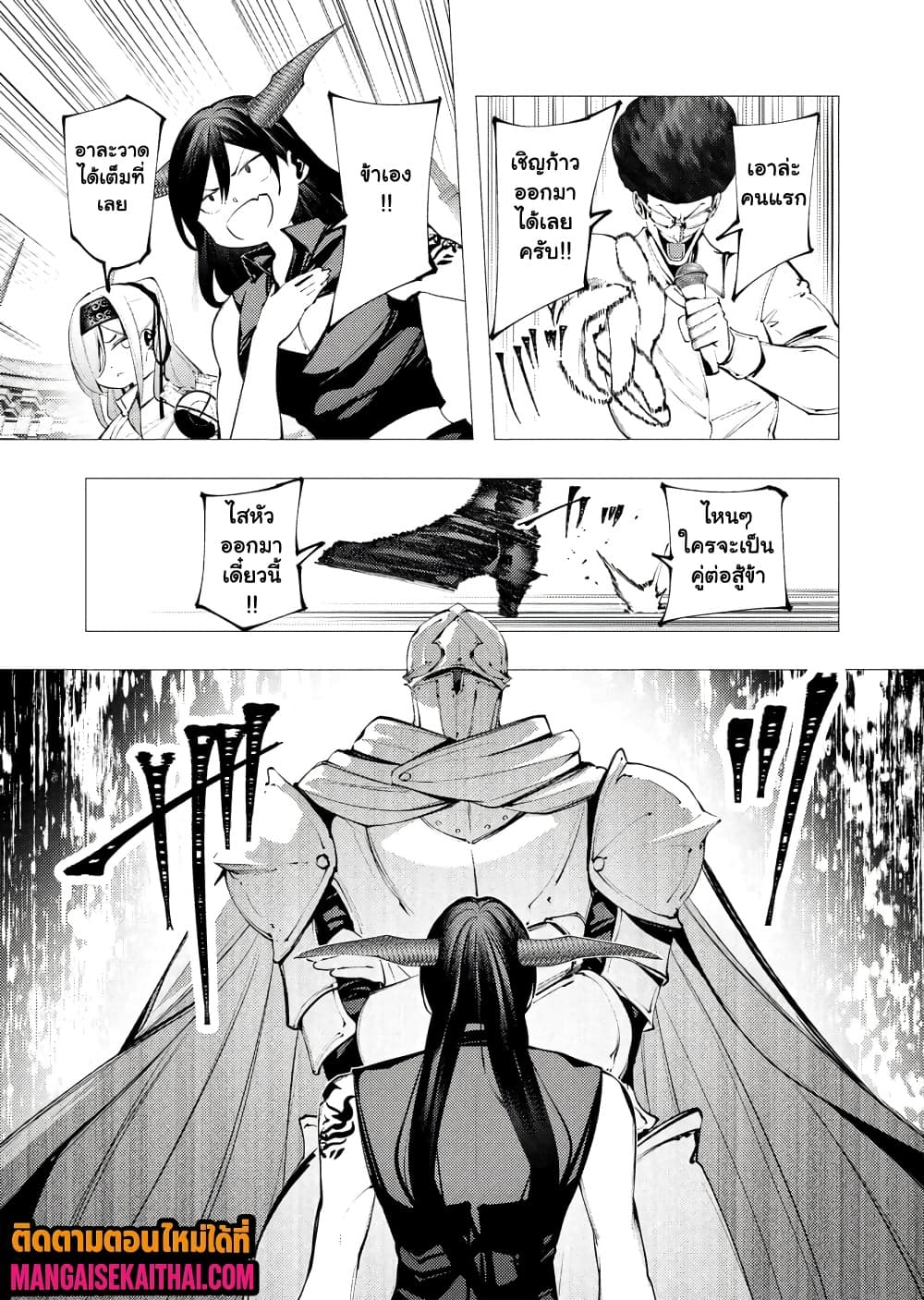 Manga-lc-com อ่านมังงะ อ่านการ์ตูน ออนไลน์ ฟรี The Serial Killer Is Reincarnated Into the Another World. ตอนที่ 1 2 3 4 5 6 7 8 9 10 11 12 13 14 ฟรี ไม่มีโฆษณา Manga-lc - อ่าน มังงะ อ่าน การ์ตูน ออนไลน์ อ่านมังงะ ฟรี
