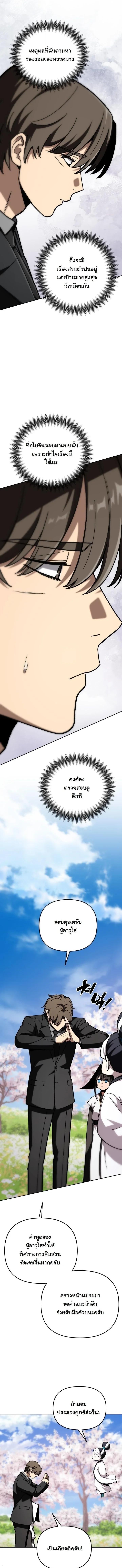 Manga-lc-com อ่านมังงะ อ่านการ์ตูน ออนไลน์ ฟรี Heavenly Demon Goes to High School ตอนที่ 1 2 3 4 5 6 7 8 9 10 11 12 13 14 ฟรี ไม่มีโฆษณา Manga-lc - อ่าน มังงะ อ่าน การ์ตูน ออนไลน์ อ่านมังงะ ฟรี