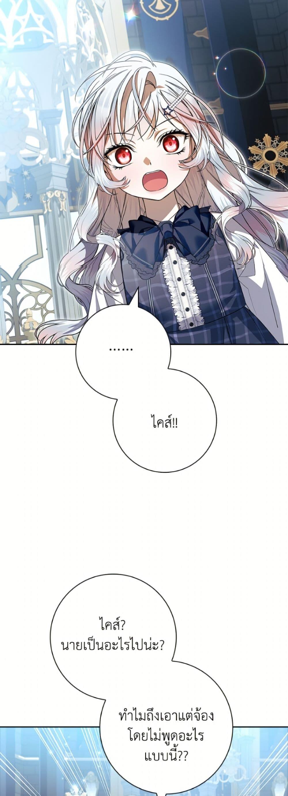 Manga-lc-com อ่านมังงะ อ่านการ์ตูน ออนไลน์ ฟรี I Adopted A Villainous Dad ตอนที่ 1 2 3 4 5 6 7 8 9 10 11 12 13 14 ฟรี ไม่มีโฆษณา Manga-lc - อ่าน มังงะ อ่าน การ์ตูน ออนไลน์ อ่านมังงะ ฟรี