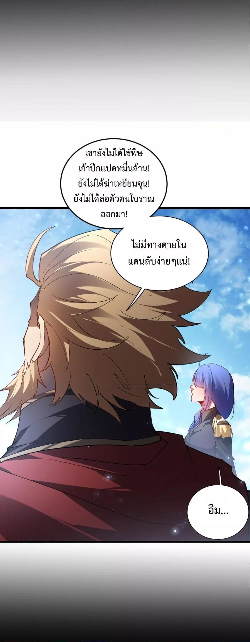 Manga-lc-com อ่านมังงะ อ่านการ์ตูน ออนไลน์ ฟรี SupremeZergLo ตอนที่ 1 2 3 4 5 6 7 8 9 10 11 12 13 14 ฟรี ไม่มีโฆษณา Manga-lc - อ่าน มังงะ อ่าน การ์ตูน ออนไลน์ อ่านมังงะ ฟรี