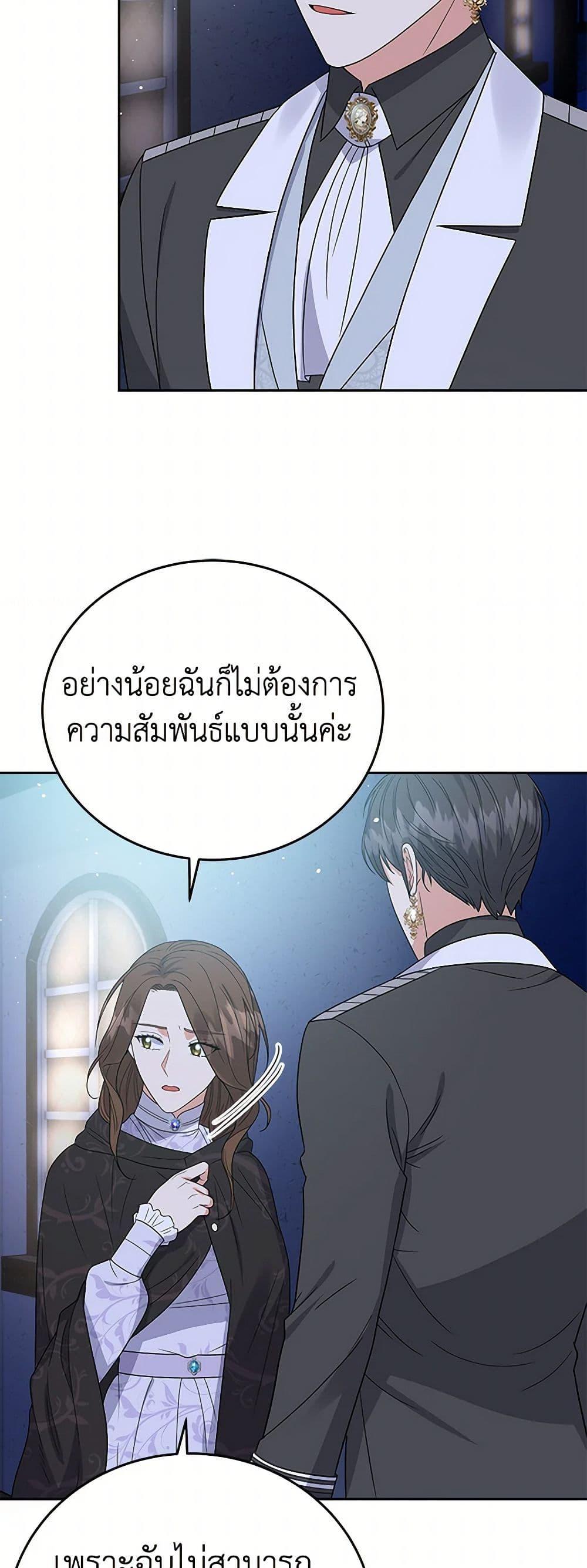 Manga-lc-com อ่านมังงะ อ่านการ์ตูน ออนไลน์ ฟรี The Villainess Once Said ตอนที่ 1 2 3 4 5 6 7 8 9 10 11 12 13 14 ฟรี ไม่มีโฆษณา Manga-lc - อ่าน มังงะ อ่าน การ์ตูน ออนไลน์ อ่านมังงะ ฟรี
