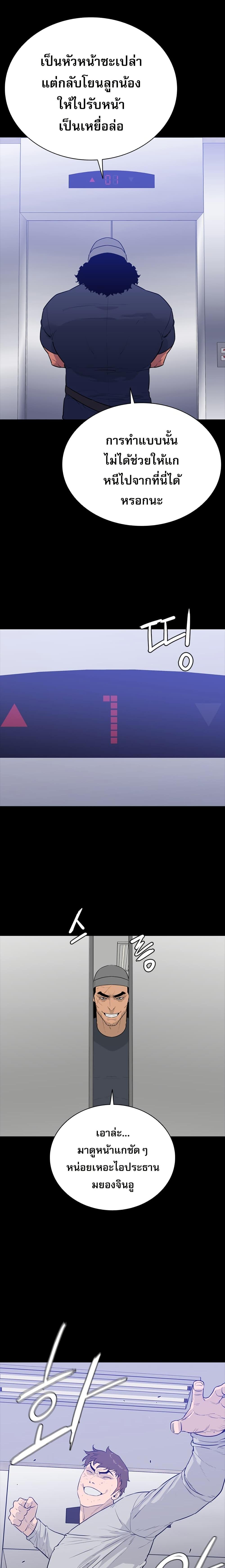 Manga-lc-com อ่านมังงะ อ่านการ์ตูน ออนไลน์ ฟรี VS ตอนที่ 1 2 3 4 5 6 7 8 9 10 11 12 13 14 ฟรี ไม่มีโฆษณา Manga-lc - อ่าน มังงะ อ่าน การ์ตูน ออนไลน์ อ่านมังงะ ฟรี