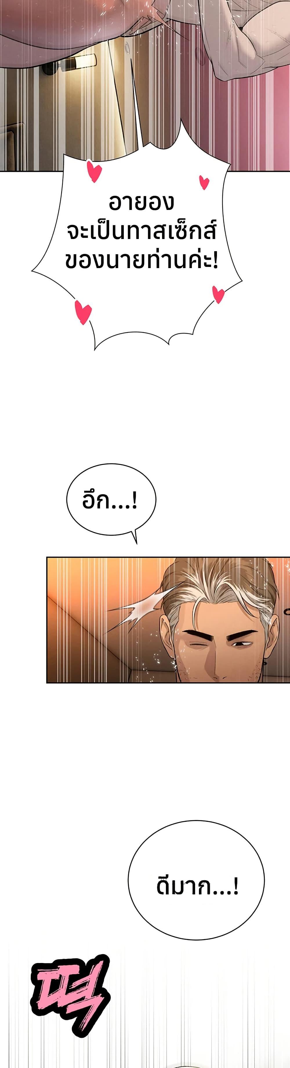 Doujin-Lc- อ่าน โดจิน มังฮวา เกาหลี ญี่ปุ่น จีน แปลไทย Father Is Eating ตอนที่ 1 2 3 4 5 6 7 8 9 10 11 12 13 14 ฟรี ไม่มีโฆษณา อ่าน โดจิน Manhwa เกาหลี ญี่ปุ่น จีน เรามีครบ คัดมาให้เน้นๆ โดจิน 18+ รับประกันความฟินโดย  Doujin Lc