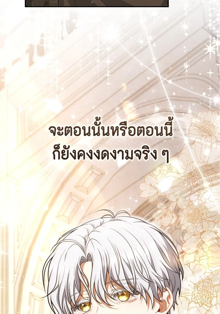 ละครชีวิตลิขิตรัก ตอนที่ 7 รูปที่ 49