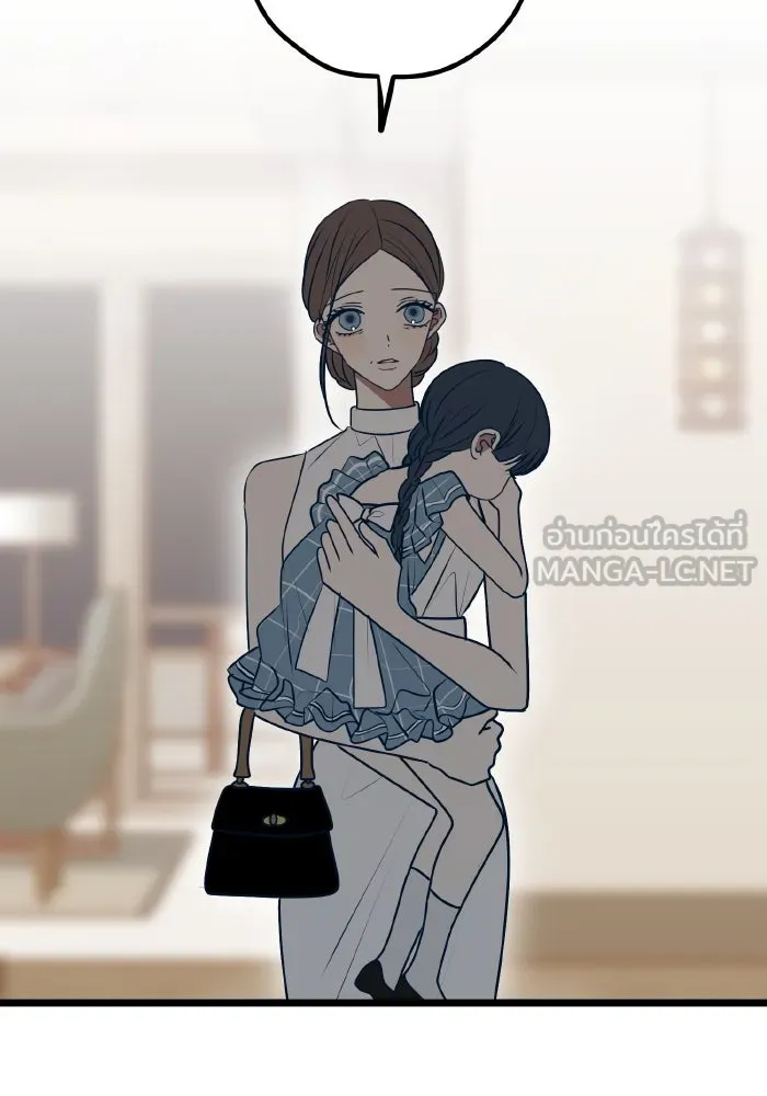 รักนี้ไม่มีรีไซเคิล ตอนที่ 113 รูปที่ 36