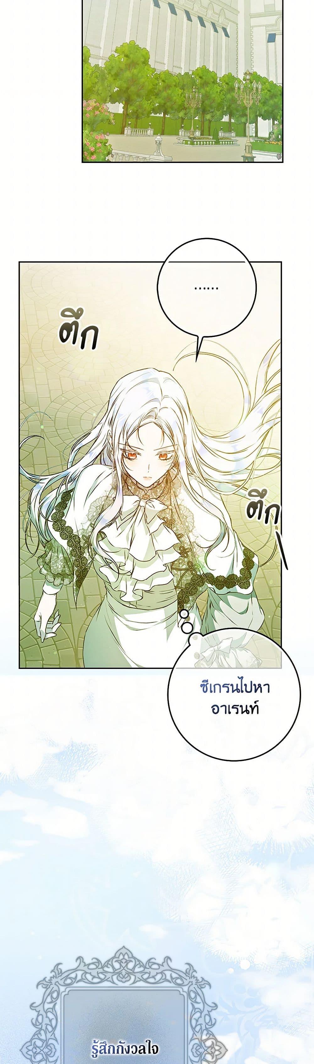 Manga-lc-com อ่านมังงะ อ่านการ์ตูน ออนไลน์ ฟรี I Became the Wife of the Male Lead ตอนที่ 1 2 3 4 5 6 7 8 9 10 11 12 13 14 ฟรี ไม่มีโฆษณา Manga-lc - อ่าน มังงะ อ่าน การ์ตูน ออนไลน์ อ่านมังงะ ฟรี