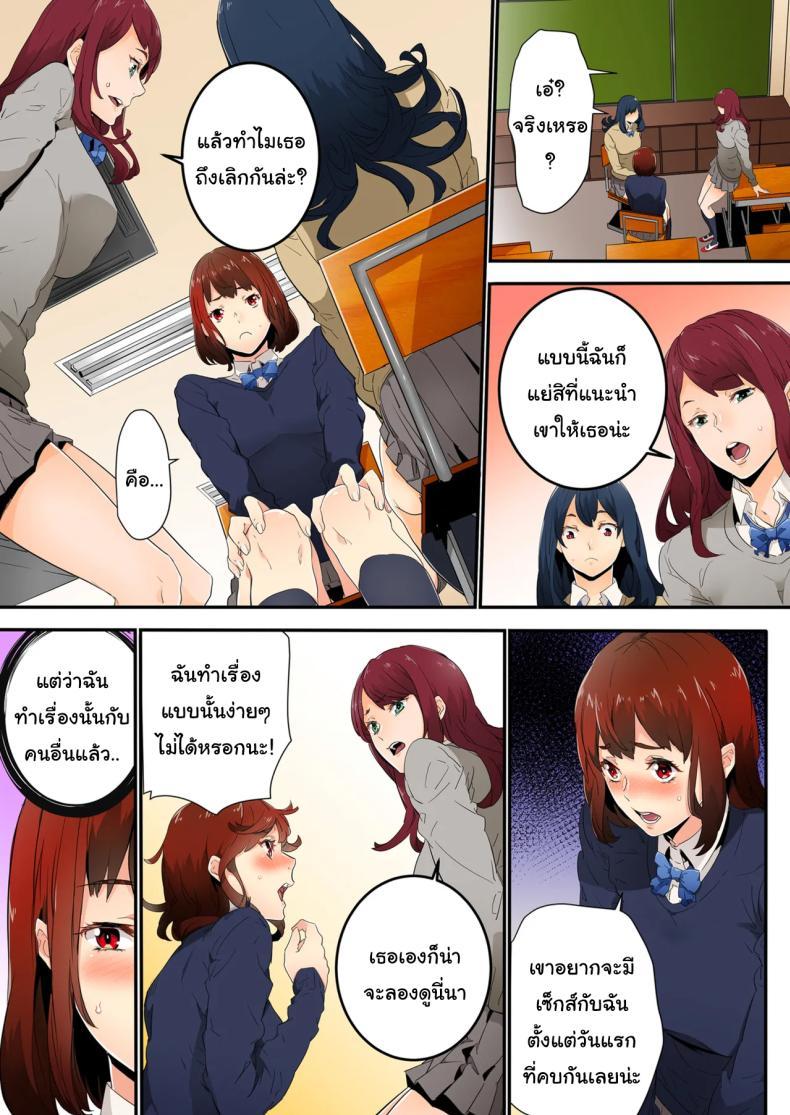 Doujin-Lc- อ่าน โดจิน มังฮวา เกาหลี ญี่ปุ่น จีน แปลไทย แบบนี้ไม่ถือว่ามีเซ็กส์หรอกนะ [OUMA] ตอนที่ 1 2 3 4 5 6 7 8 9 10 11 12 13 14 ฟรี ไม่มีโฆษณา อ่าน โดจิน Manhwa เกาหลี ญี่ปุ่น จีน เรามีครบ คัดมาให้เน้นๆ โดจิน 18+ รับประกันความฟินโดย  Doujin Lc
