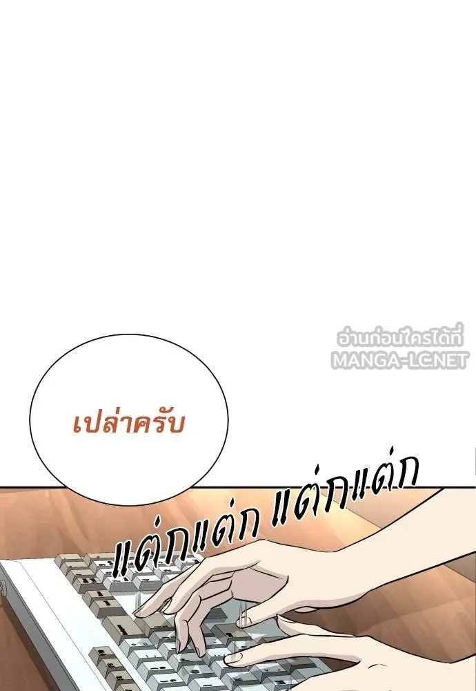 หลานอัจฉริยะ ตอนที่ 41 รูปที่ 7