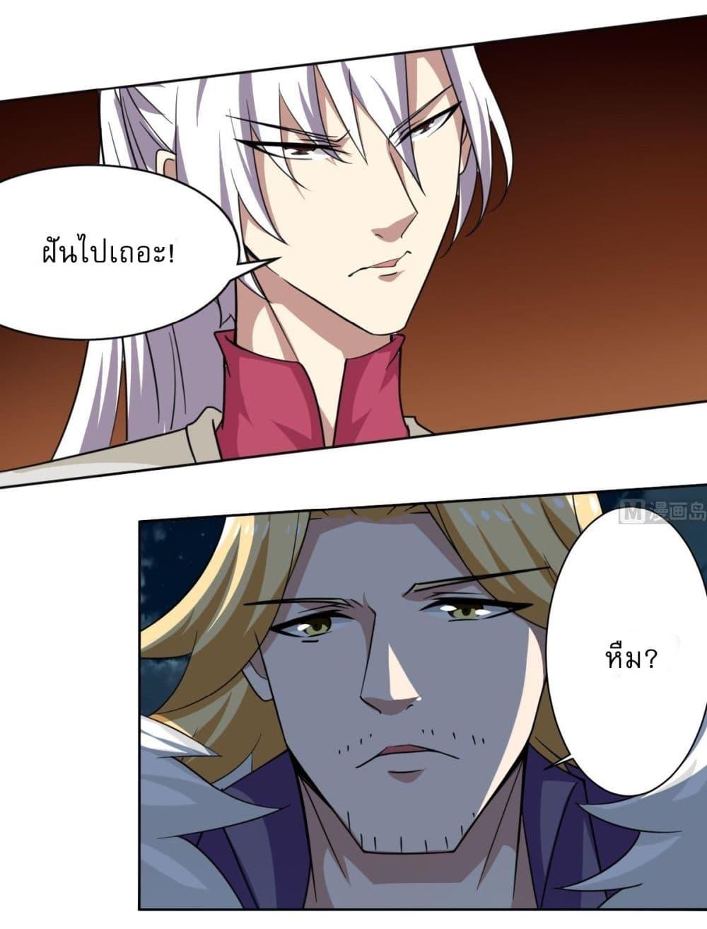 Manga-lc-com อ่านมังงะ อ่านการ์ตูน ออนไลน์ ฟรี Magic Fairy ปรัมปราแห่งเวทมนตร์ ตอนที่ 1 2 3 4 5 6 7 8 9 10 11 12 13 14 ฟรี ไม่มีโฆษณา Manga-lc - อ่าน มังงะ อ่าน การ์ตูน ออนไลน์ อ่านมังงะ ฟรี