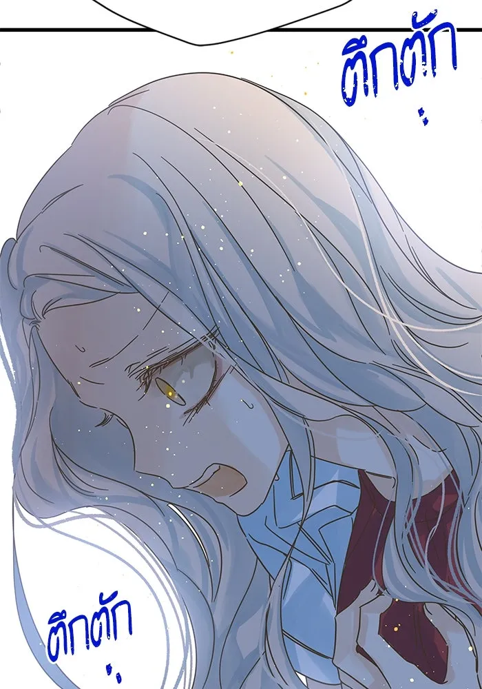 ฉันมันร้าย หรือเพราะโลกไม่น่ารัก ตอนที่ 152 รูปที่ 74