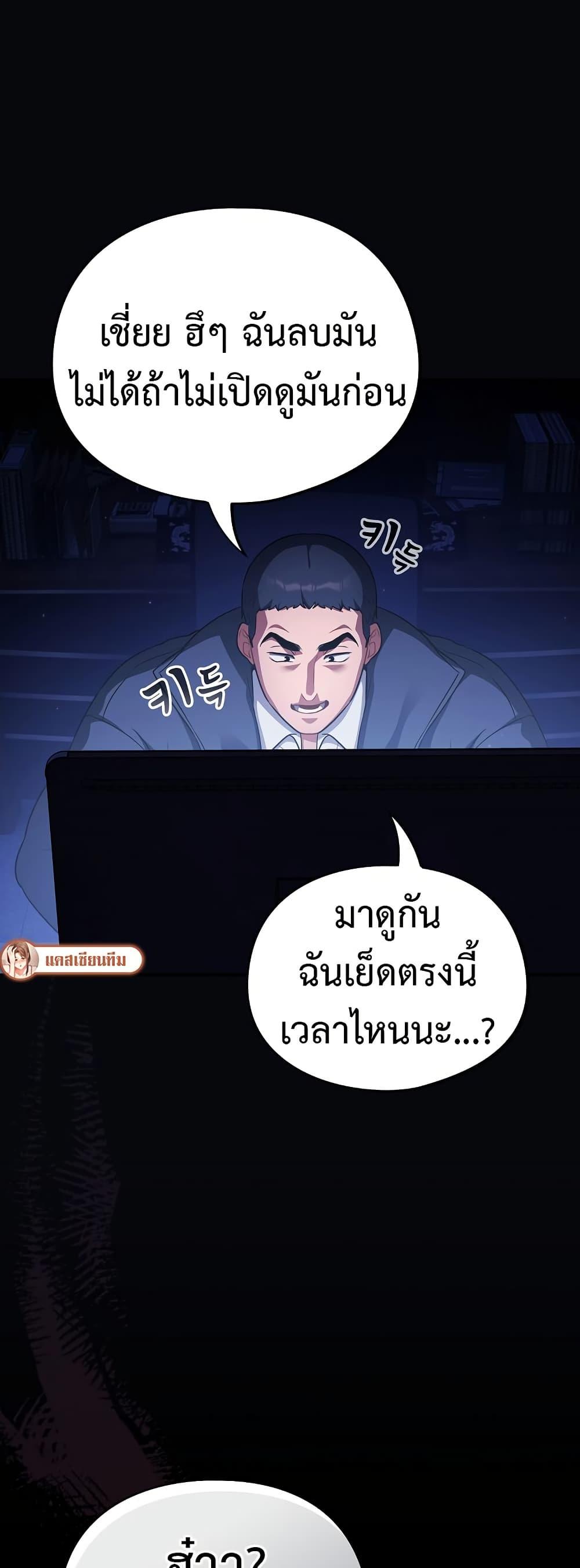 Doujin-Lc- อ่าน โดจิน มังฮวา เกาหลี ญี่ปุ่น จีน แปลไทย Idiot Virus ตอนที่ 1 2 3 4 5 6 7 8 9 10 11 12 13 14 ฟรี ไม่มีโฆษณา อ่าน โดจิน Manhwa เกาหลี ญี่ปุ่น จีน เรามีครบ คัดมาให้เน้นๆ โดจิน 18+ รับประกันความฟินโดย  Doujin Lc